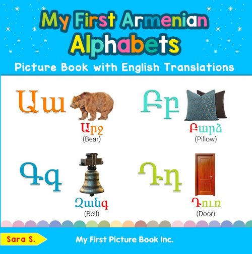 My First Armenian Alphabets Picture Book with English Translations