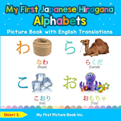 My First Japanese Hiragana Alphabets Picture Book with English Translations
