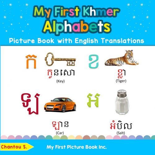 My First Khmer Alphabets Picture Book with English Translations