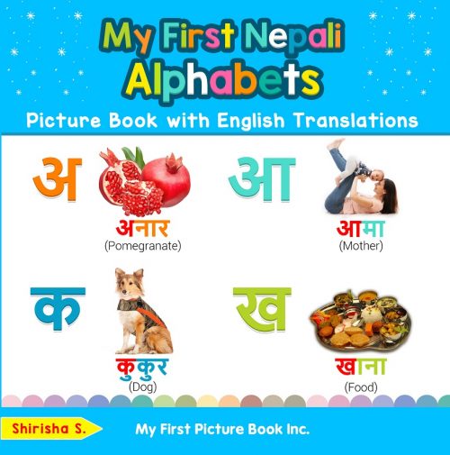 My First Nepali Alphabets Picture Book with English Translations