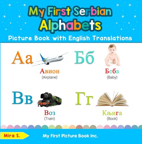 My First Serbian Alphabets Picture Book with English Translations