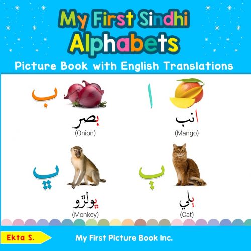 My First Sindhi Alphabets Picture Book with English Translations