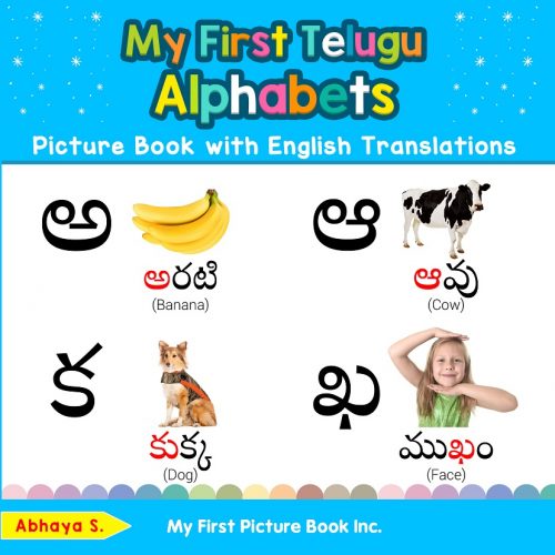 My First Telugu Alphabets Picture Book with English Translations