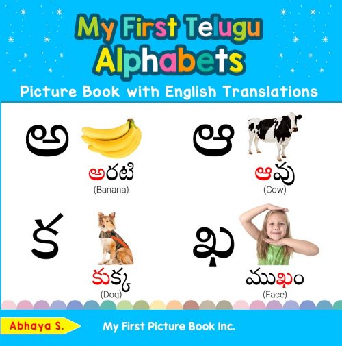 My First Telugu Alphabets Picture Book with English Translations